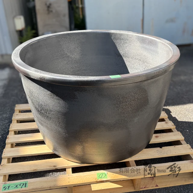 小判型浴槽 | 信楽焼 陶器浴槽 陶器風呂の元祖｜有限会社 陶彩