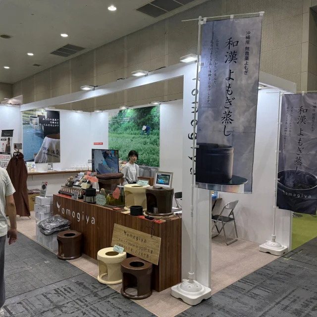 ロクロ成形 | 信楽焼 陶器浴槽 陶器風呂の元祖｜有限会社 陶彩